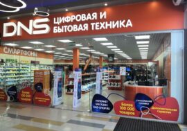 Российская сеть магазинов техники DNS выходит на казахстанский рынок