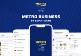 METRO запустила собственное приложение для бизнеса