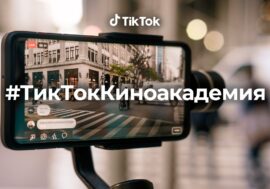 TikTok запускает конкурс при поддержке ведущих деятелей кино Казахстана