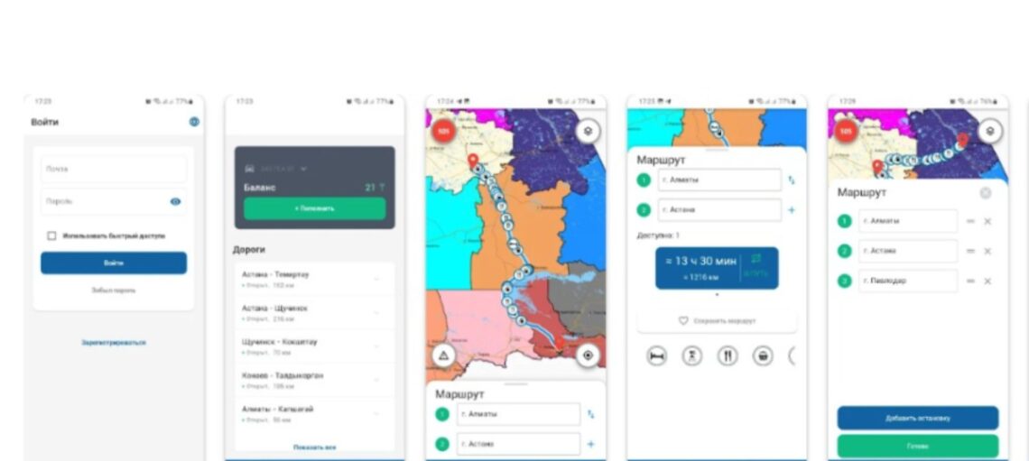 Мобильное приложение для казахстанских водителей разработал КазАвтоЖол