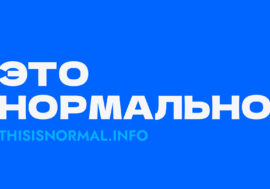 MTV выпустил новые видео международной социальной кампании с участниками из Казахстана