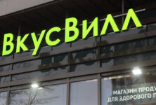Российский «Вкусвилл» выходит на рынок Казахстана