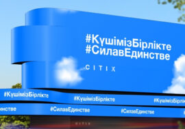 Citix стал стартап-лидером по упоминаемости в СМИ Казахстана