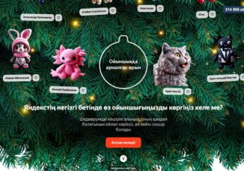 Сферу Нур Алем в Астане украсили виртуальные елочные игрушки, сгенерированные с помощью нейтросети YandexART