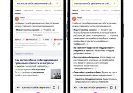 Нейросети помогут казахстанцам получить ёмкий ответ прямо под поисковой строкой в Яндексе