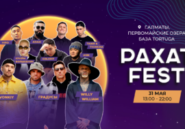 RAHATFEST 2025: рахат пен қуатқа толы фестиваль!