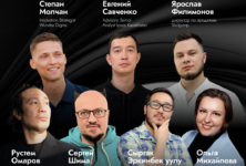 WUNDER PHARMA DAY: как продвигать фармбренды в digital