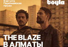 Toyla music festival 2025: когда пройдет фестиваль и кто выступит