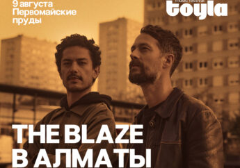Toyla music festival 2025: когда пройдет фестиваль и кто выступит