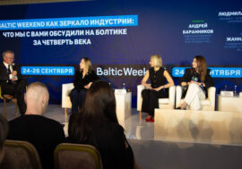 Форум Baltic Weekend подвел итоги 25 лет PR-индустрии