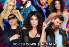 FIEEESTA Almaty: новый музыкальный фестиваль мирового уровня