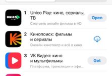 Unico Play возглавил рейтинг Apple App Store в Казахстане уже в первый день после запуска