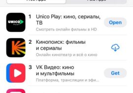 Unico Play возглавил рейтинг Apple App Store в Казахстане уже в первый день после запуска