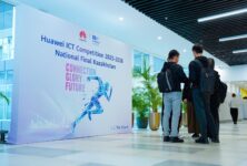 Главные IT-активы страны: зачем корпорациям следить за Huawei ICT Competition 2025?
