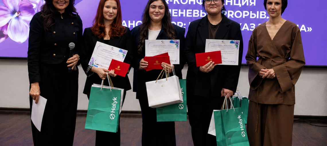 Молодежь переосмысливает образ Казахстана: в Алматы подвели итоги «Сиреневого PRорыва – 2026»